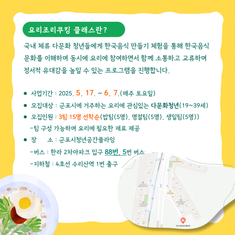 dbda5e51e5c935c8cbbbf63f64ff0ea0_1745464432_6033.png
