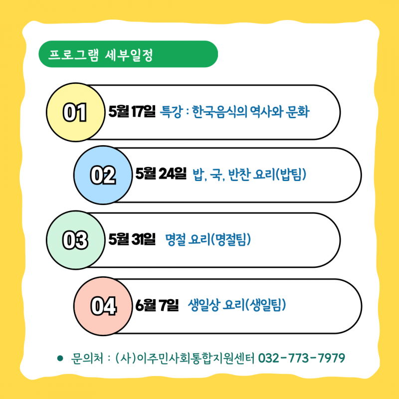 dbda5e51e5c935c8cbbbf63f64ff0ea0_1745464436_918.png